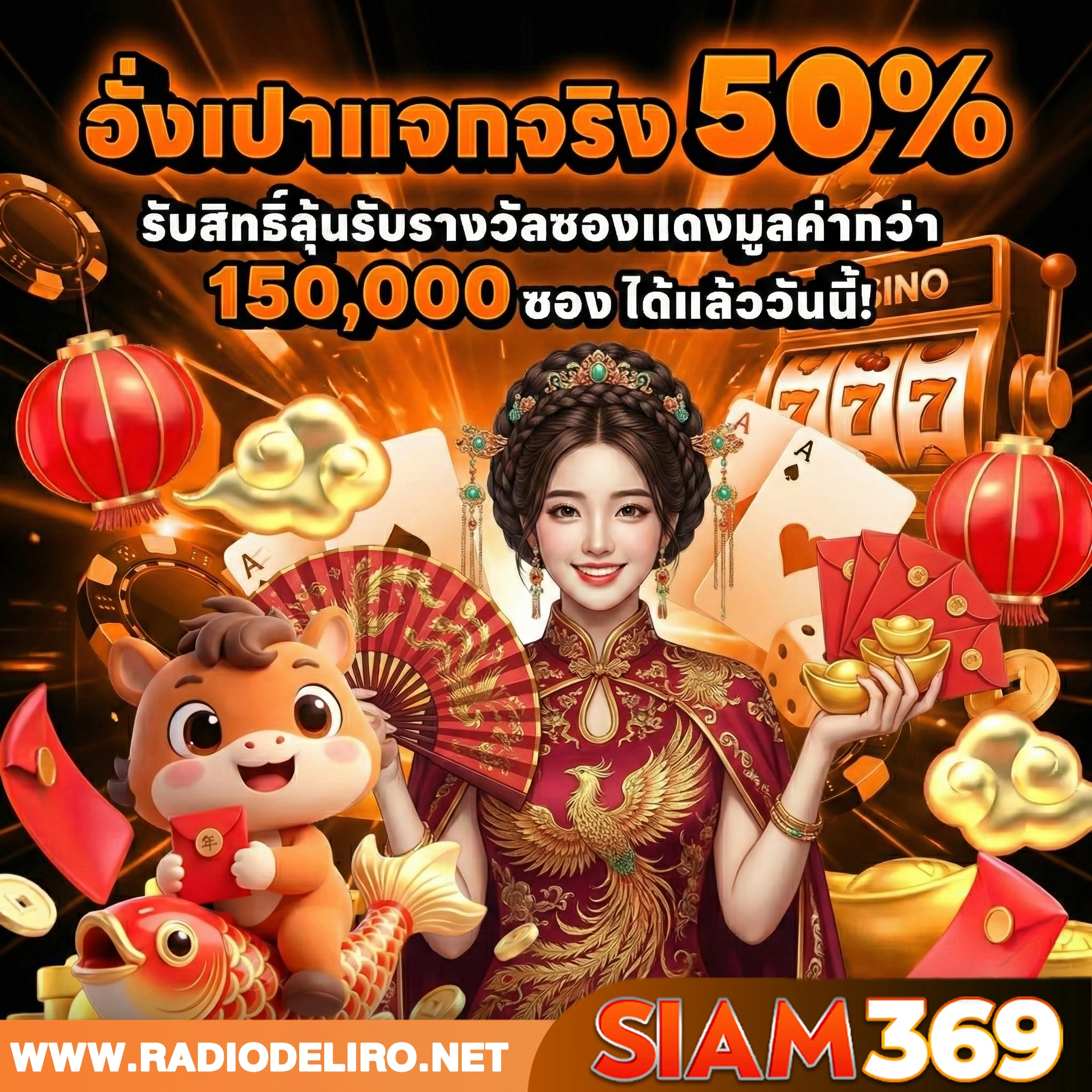 เว็บสล็อตsiam369 สมัคร